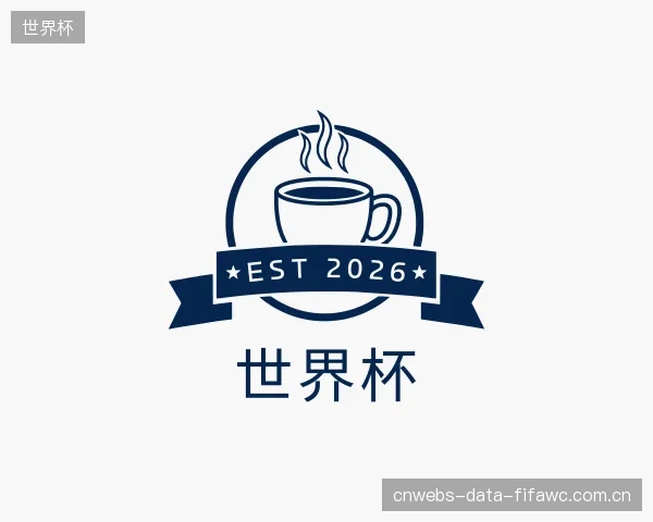 解读世界杯官网